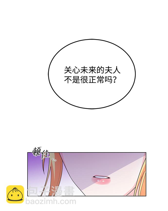第7话33
