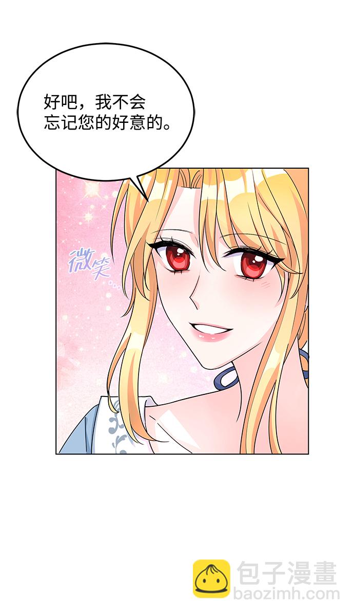 第7话34