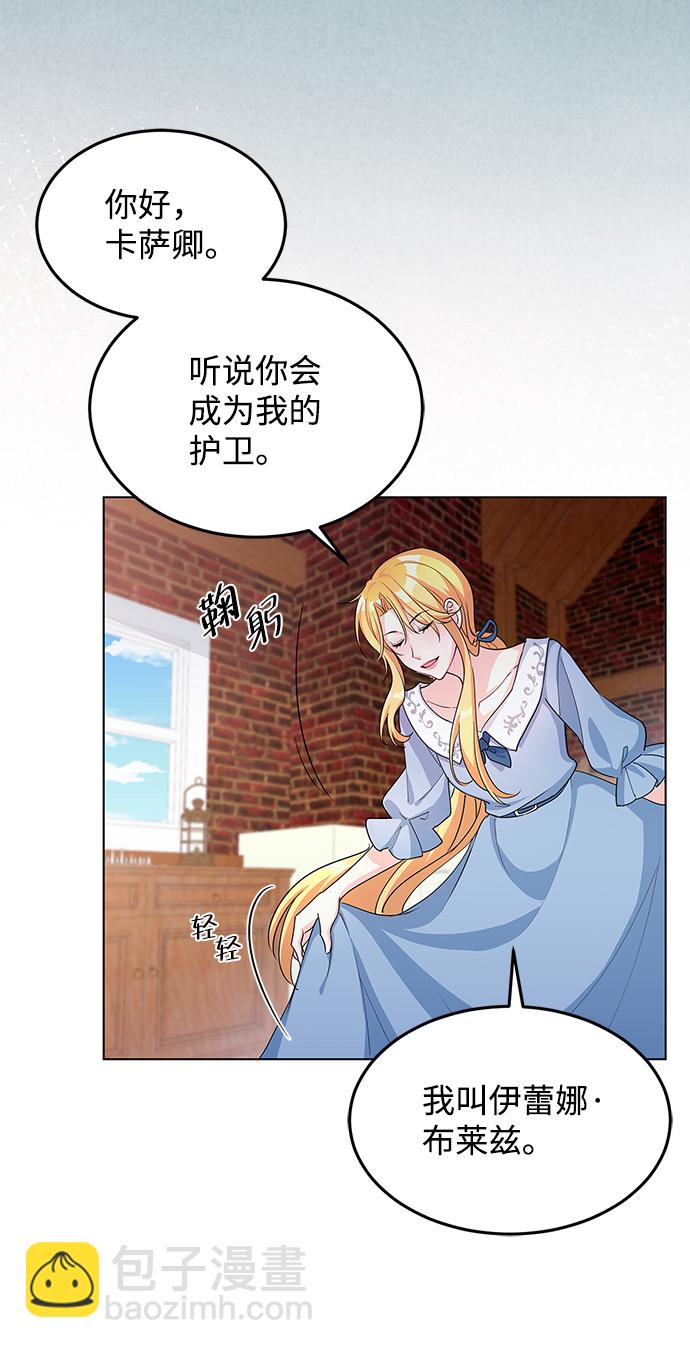 第7话37