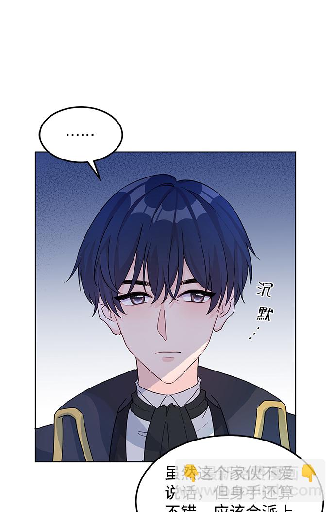 第7话38