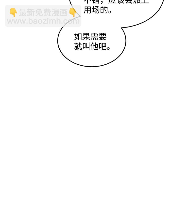 第7话39