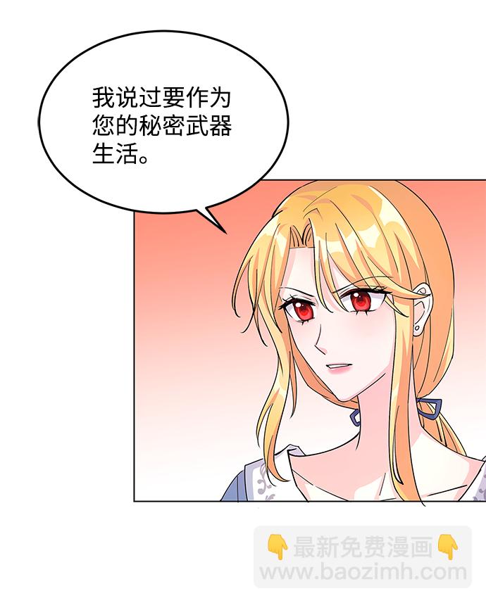 第7话4