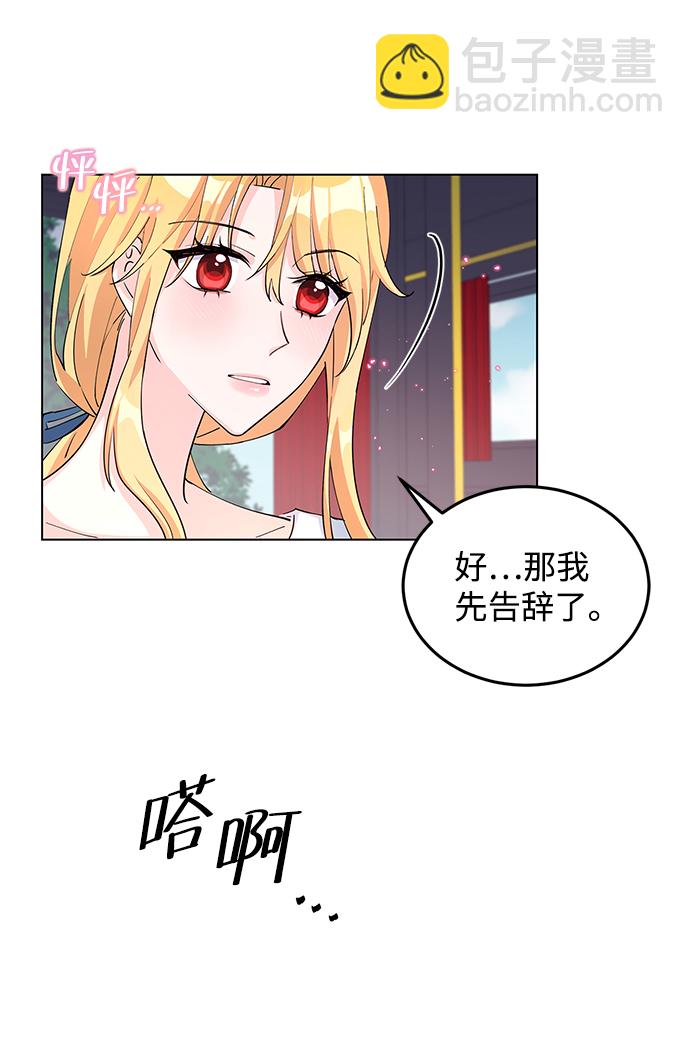第7话46