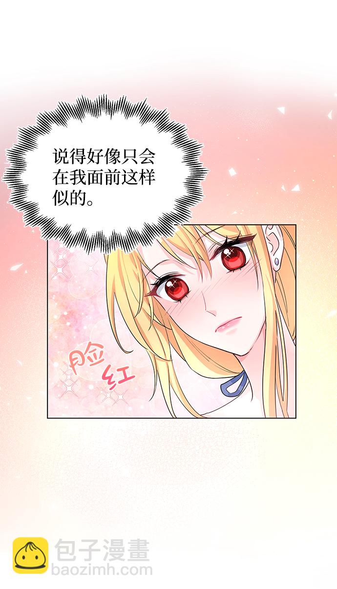 第7话57