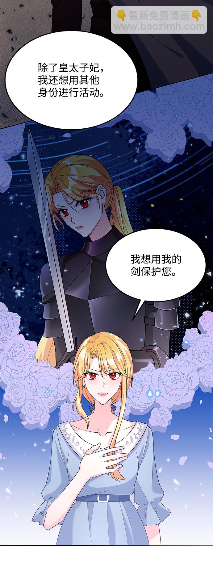 第7话6