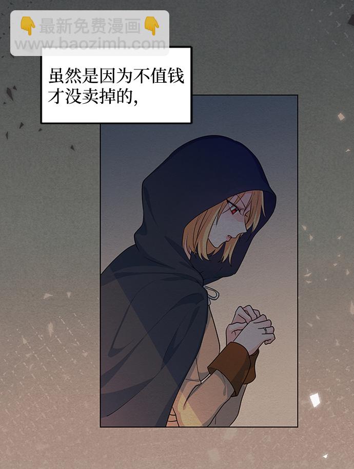第7话68