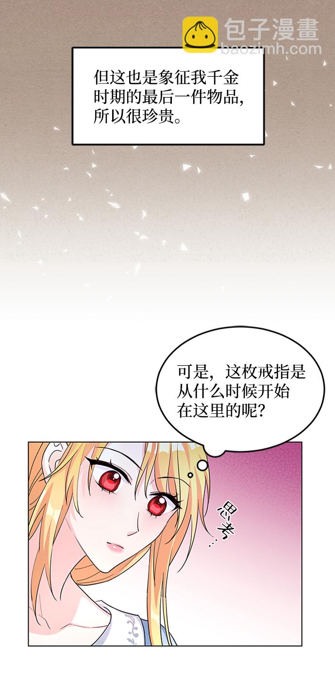 第7话69
