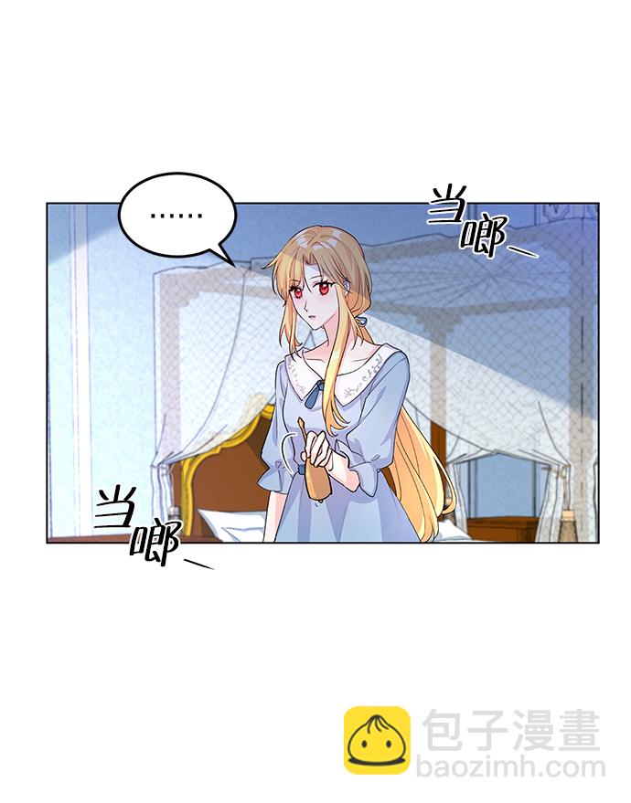 第7话76