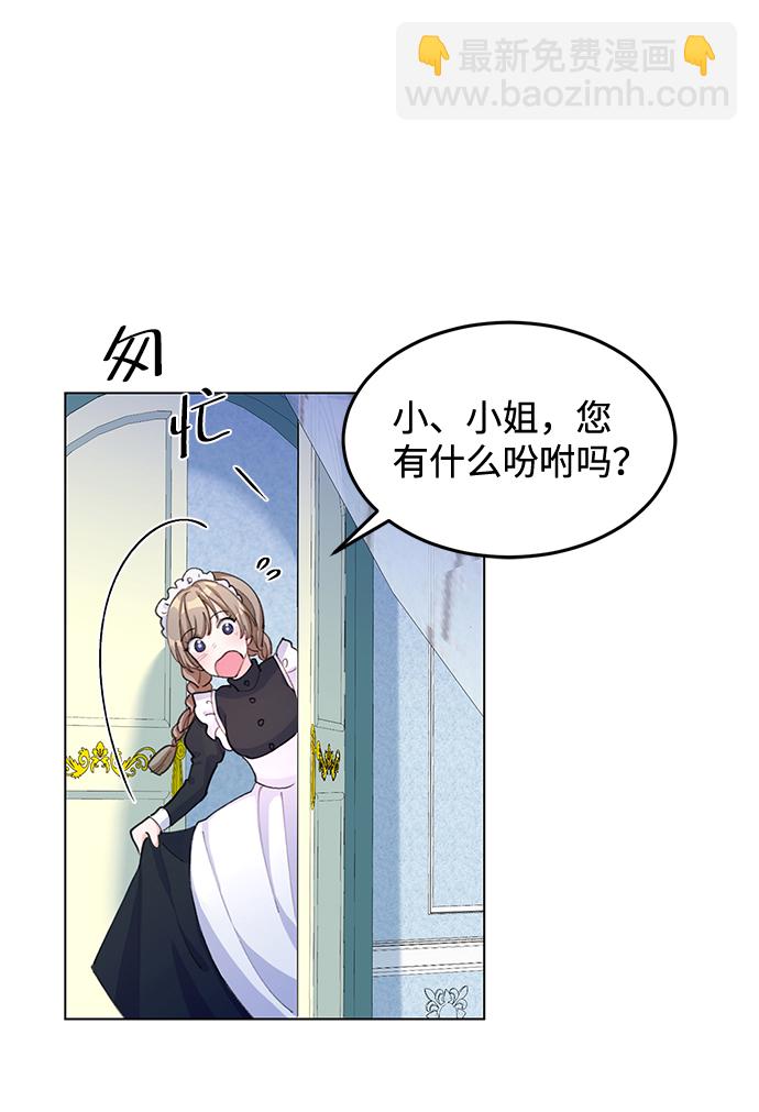 第7话77