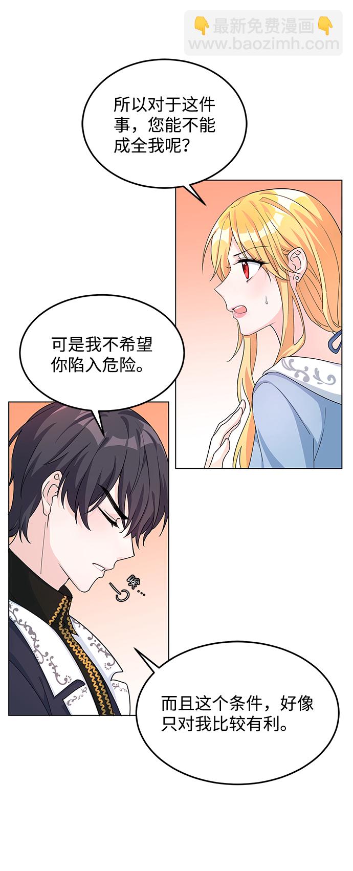 第7话9