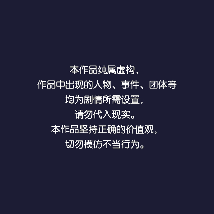 第8话0