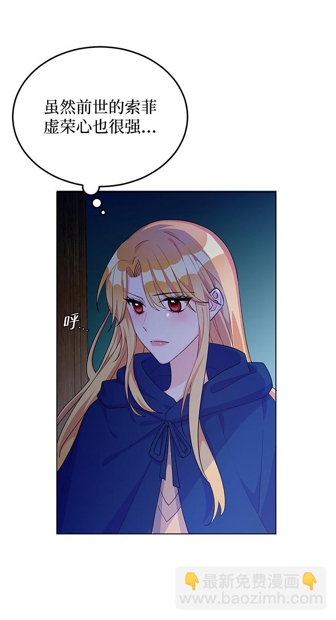 第8话12