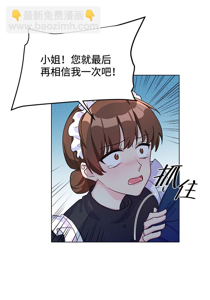 第8话13