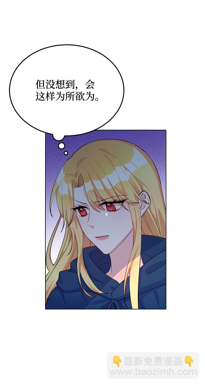 第8话14