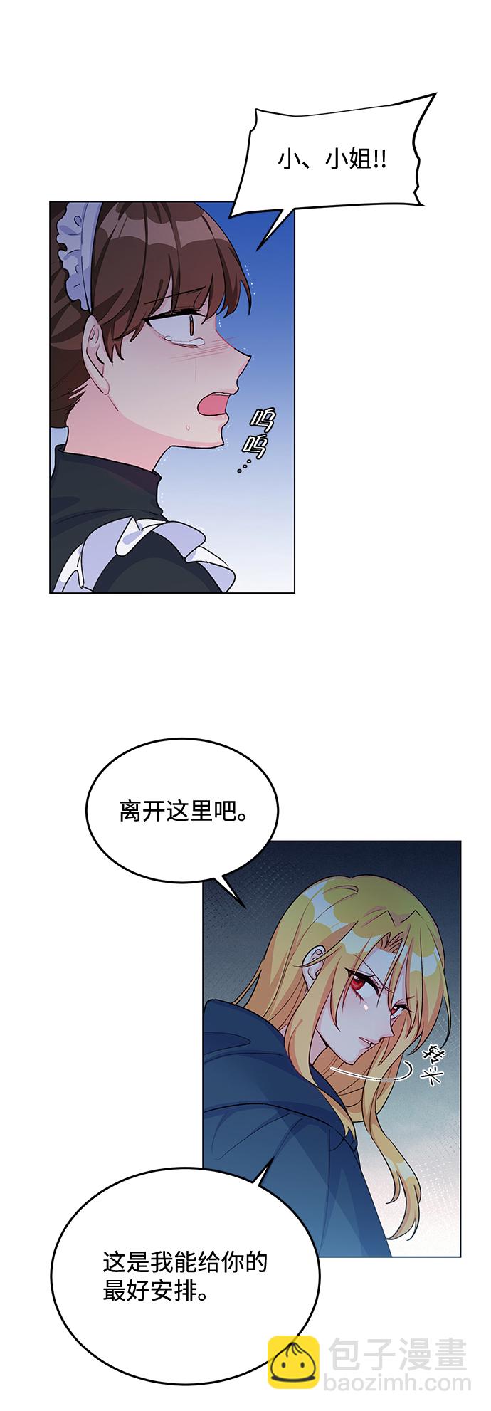 第8话17