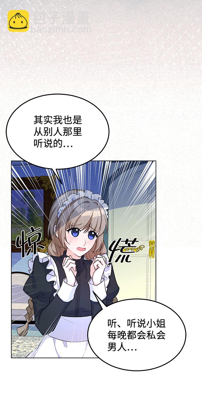 第8话2
