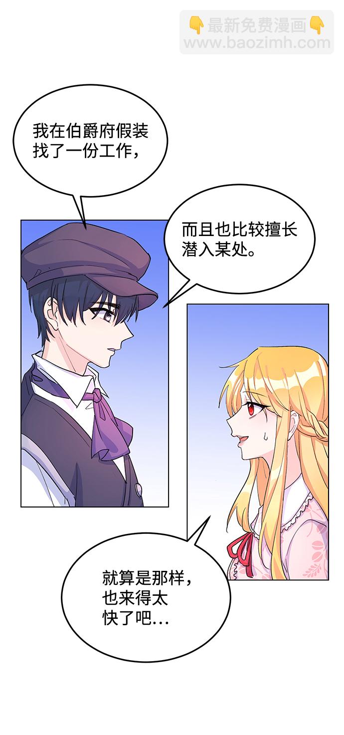 第8话24