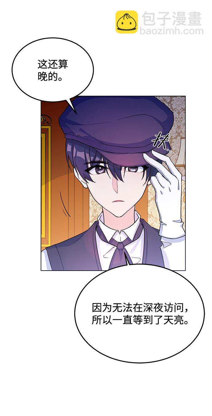 第8话25