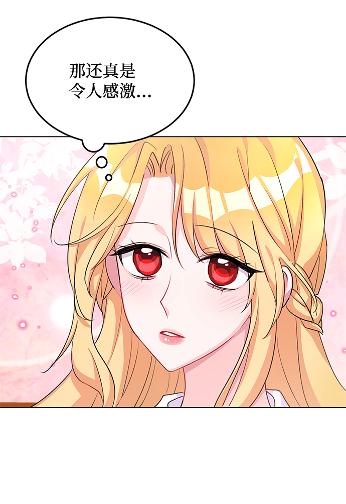第8话27