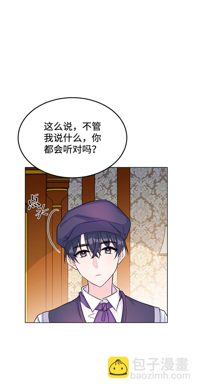 第8话28