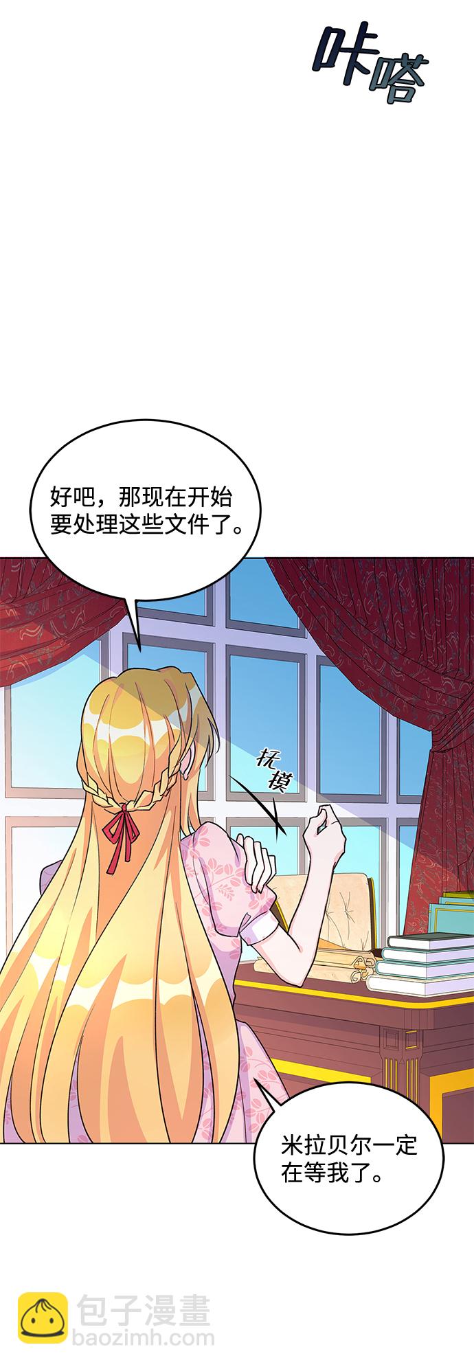 第8话34