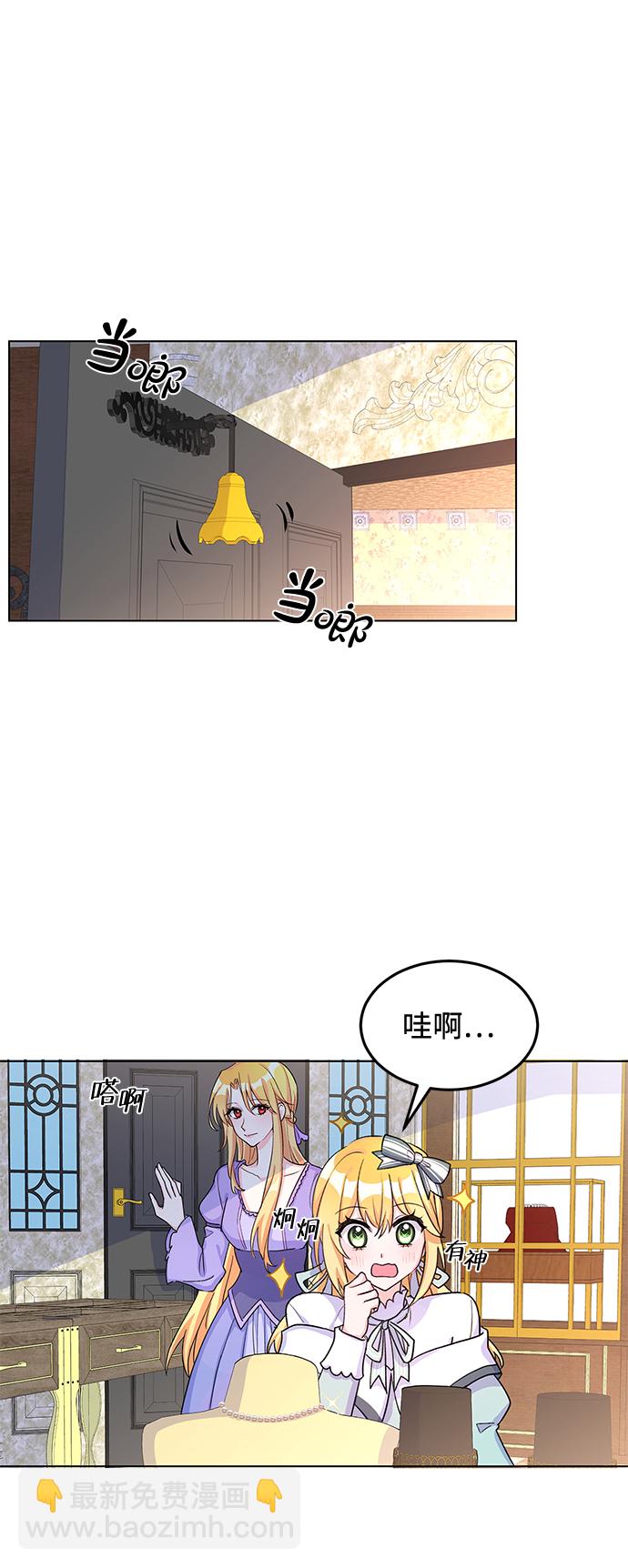 第8话38