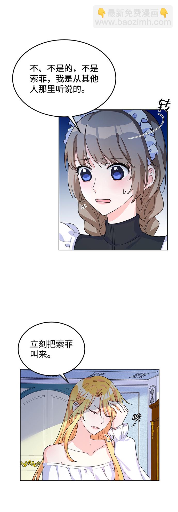 第8话4