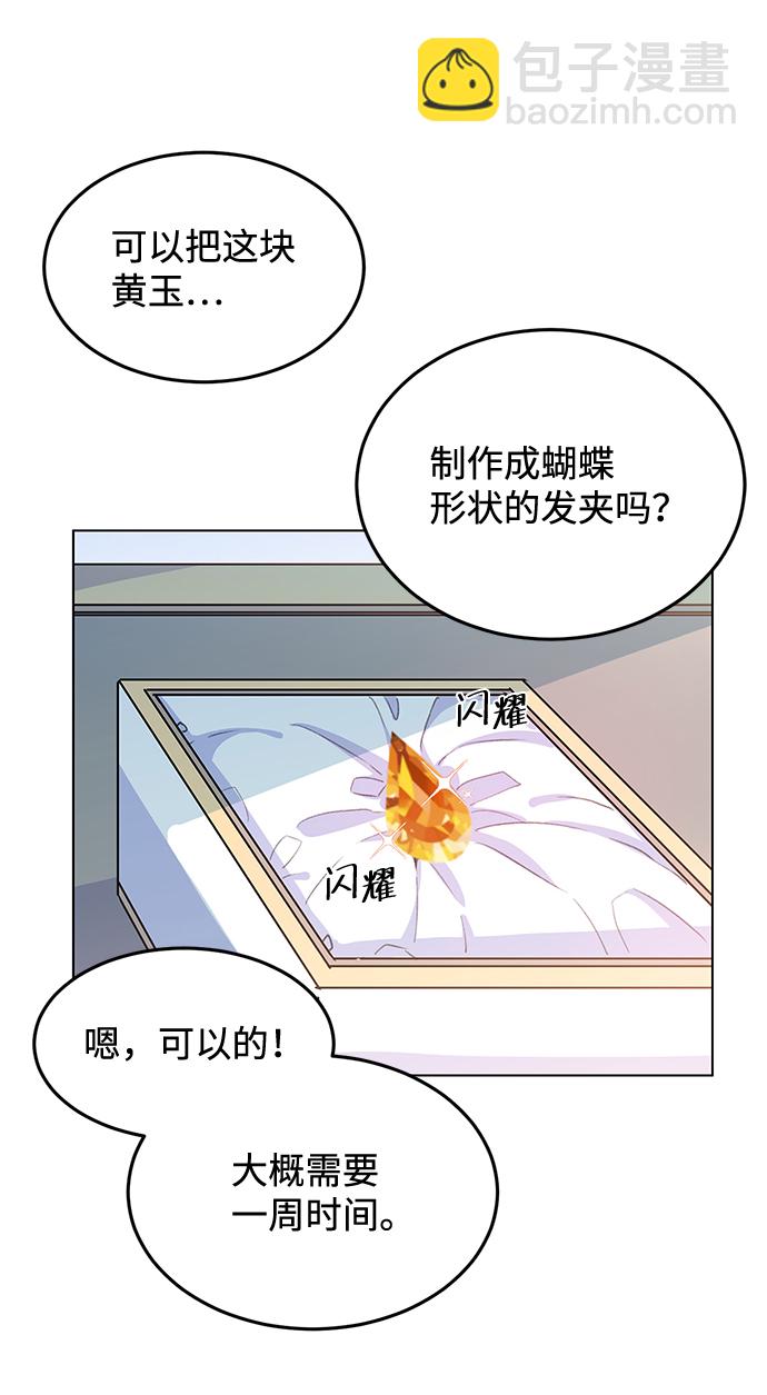 第8话43