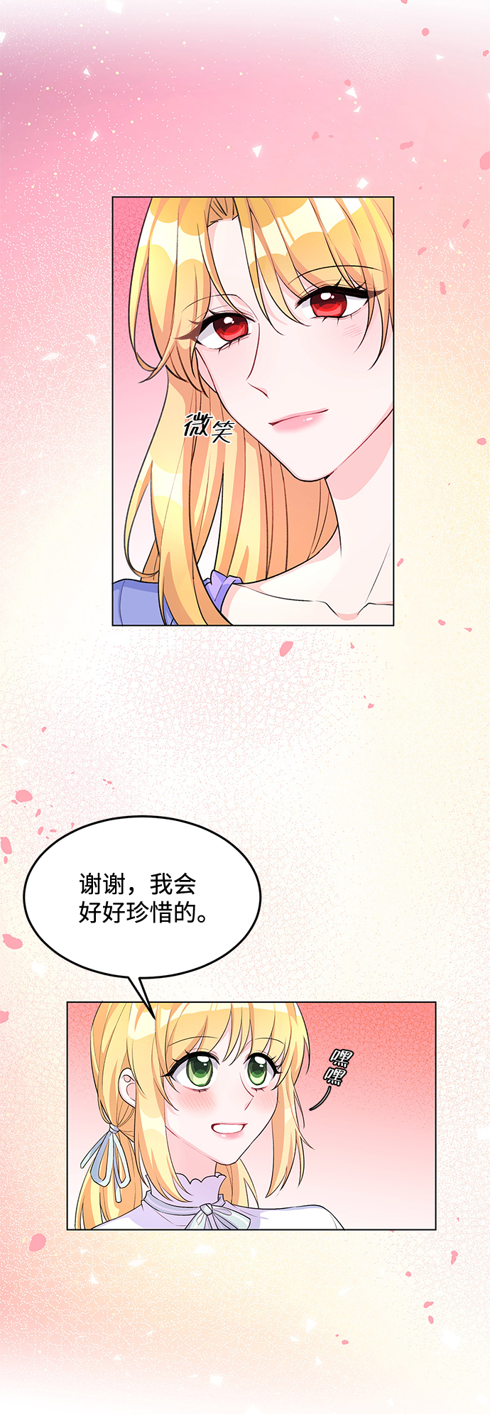 第8话48