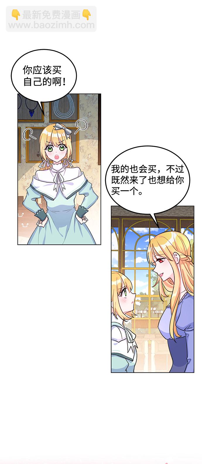 第8话51