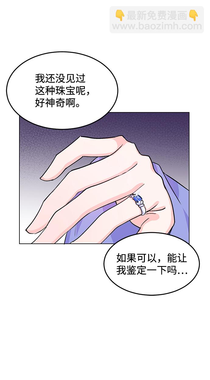 第8话56