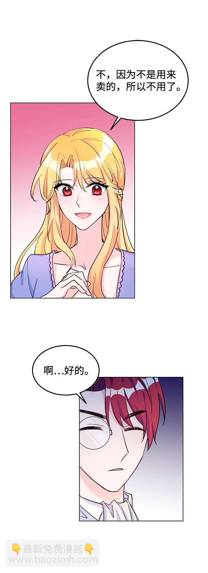 第8话57