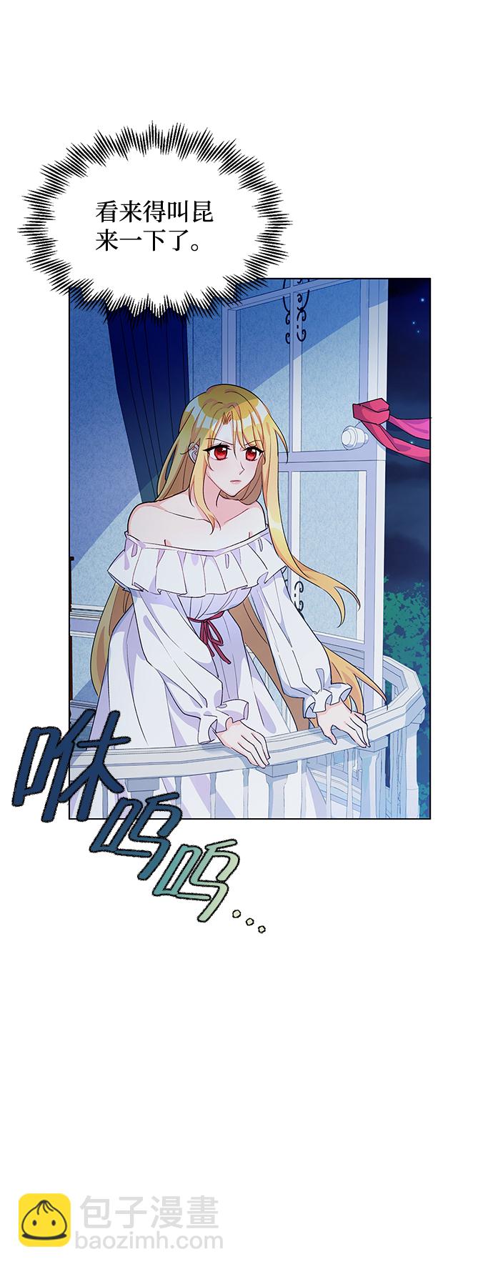 第8话8