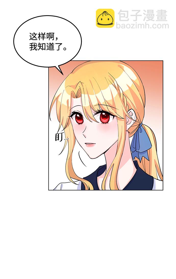 第9话10