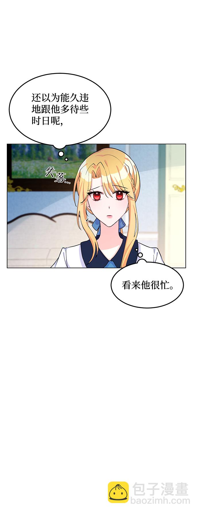 第9话11