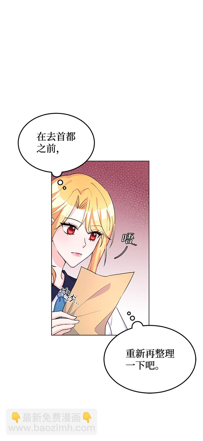第9话14