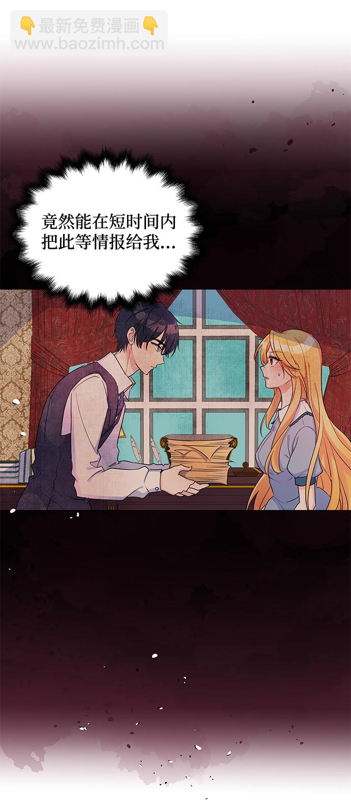 第9话23