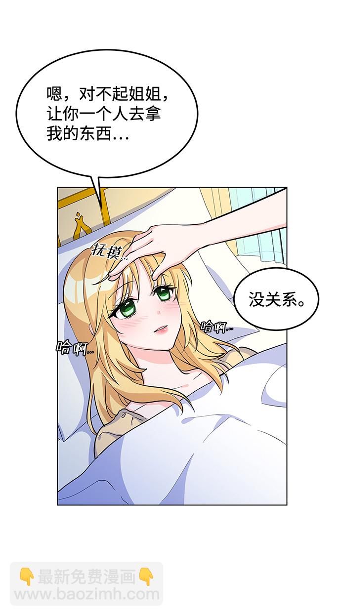 第9话32