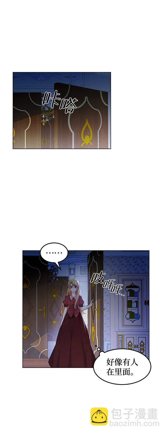 第9话34