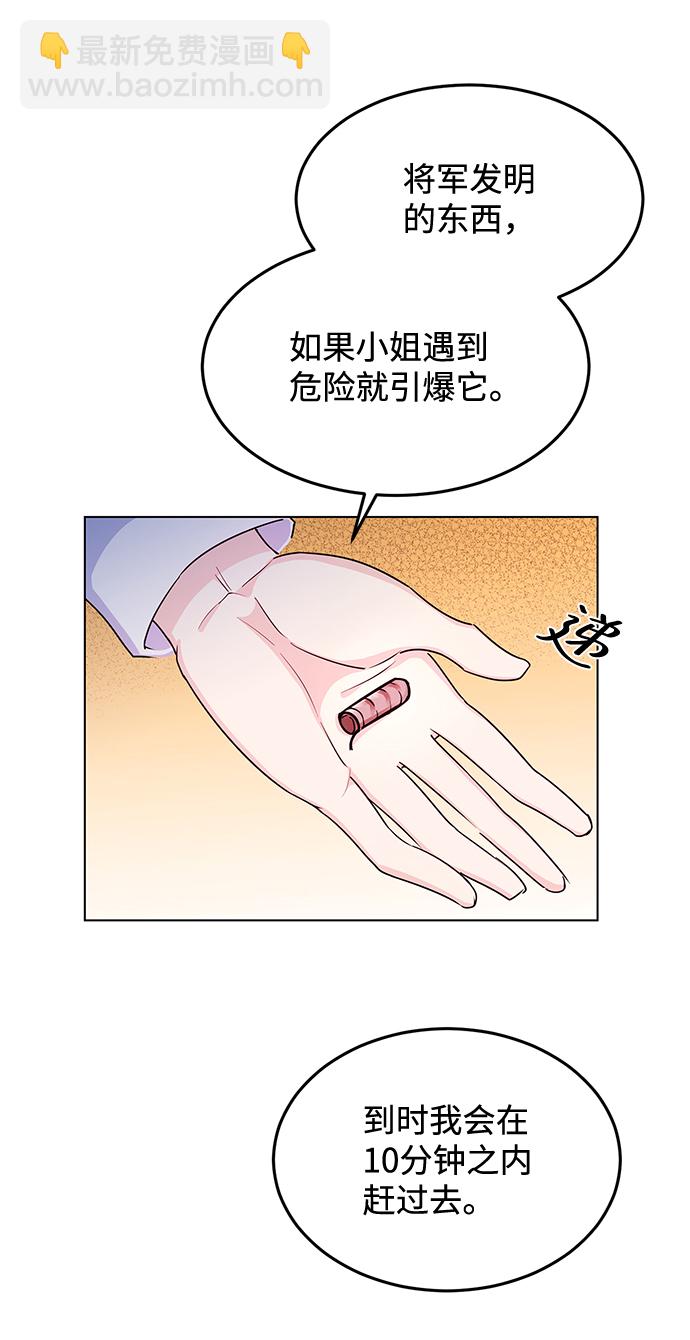 第9话44