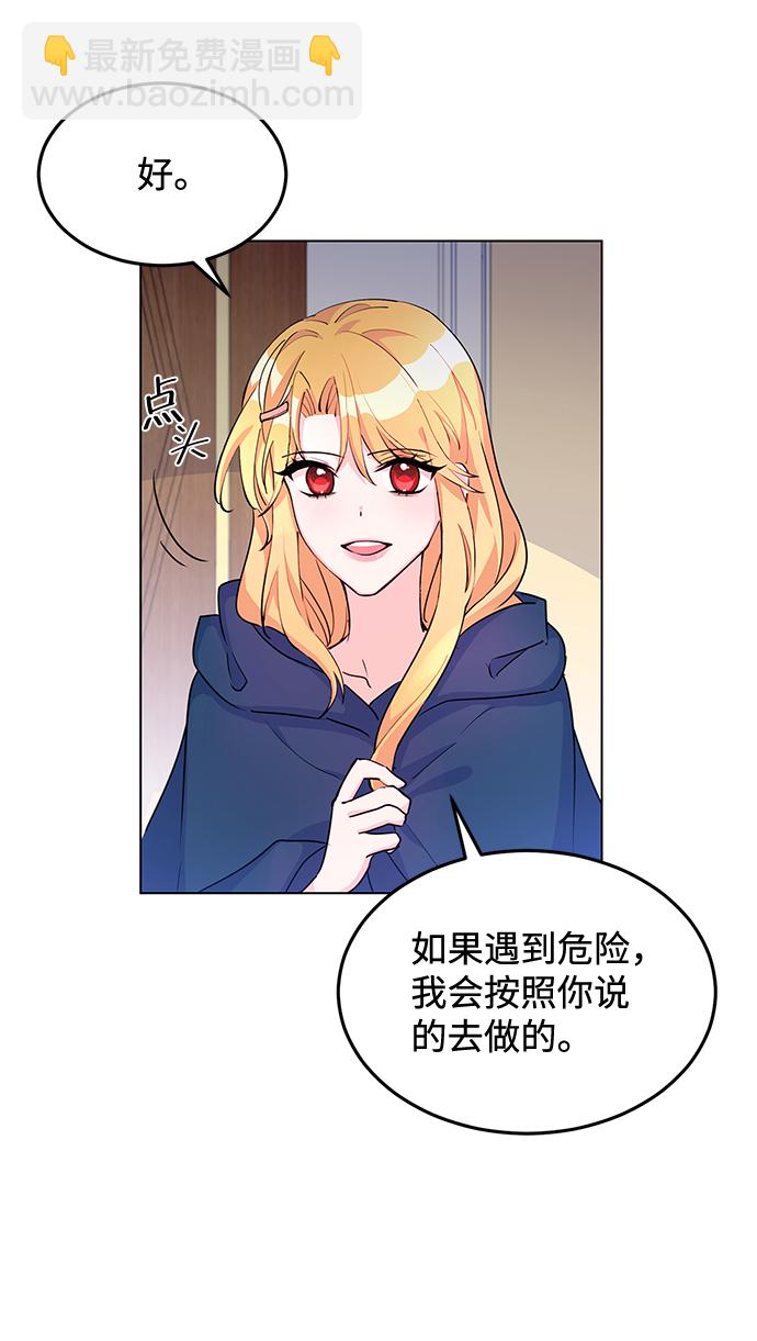 第9话45