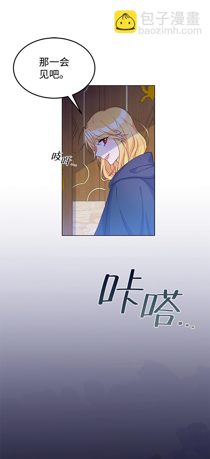 第9话46