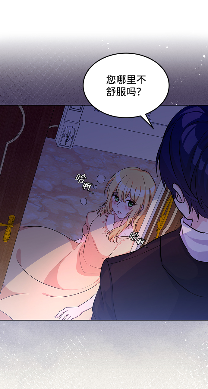 第9话56