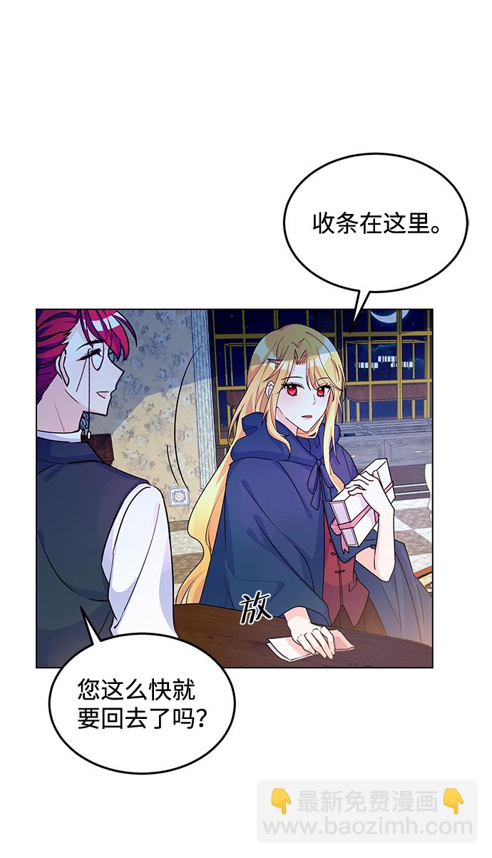 第9话66