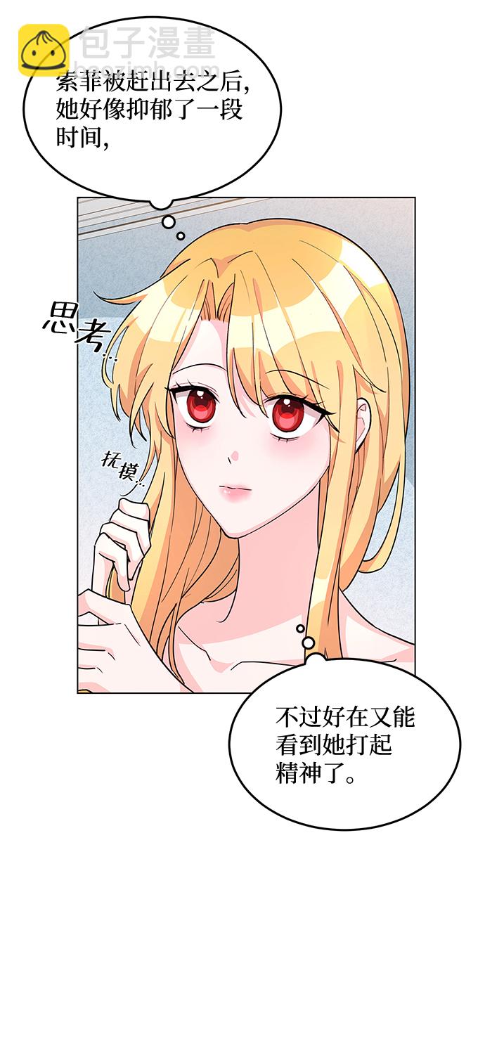 第9话7