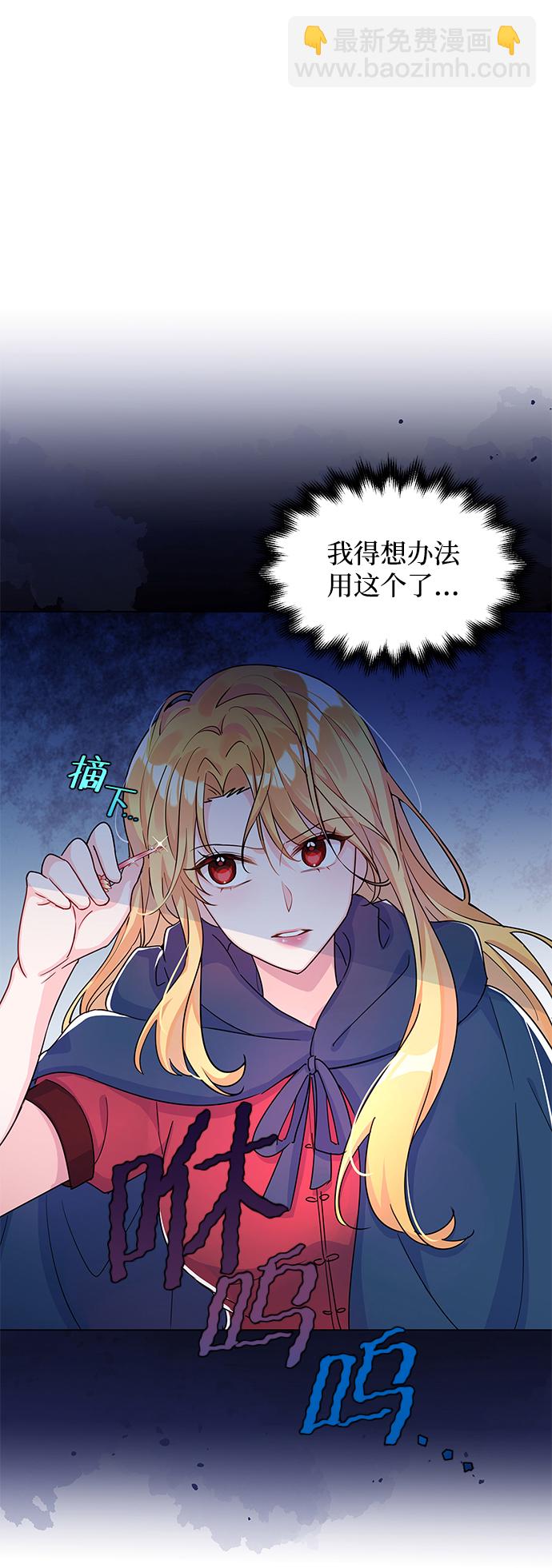 第9话75