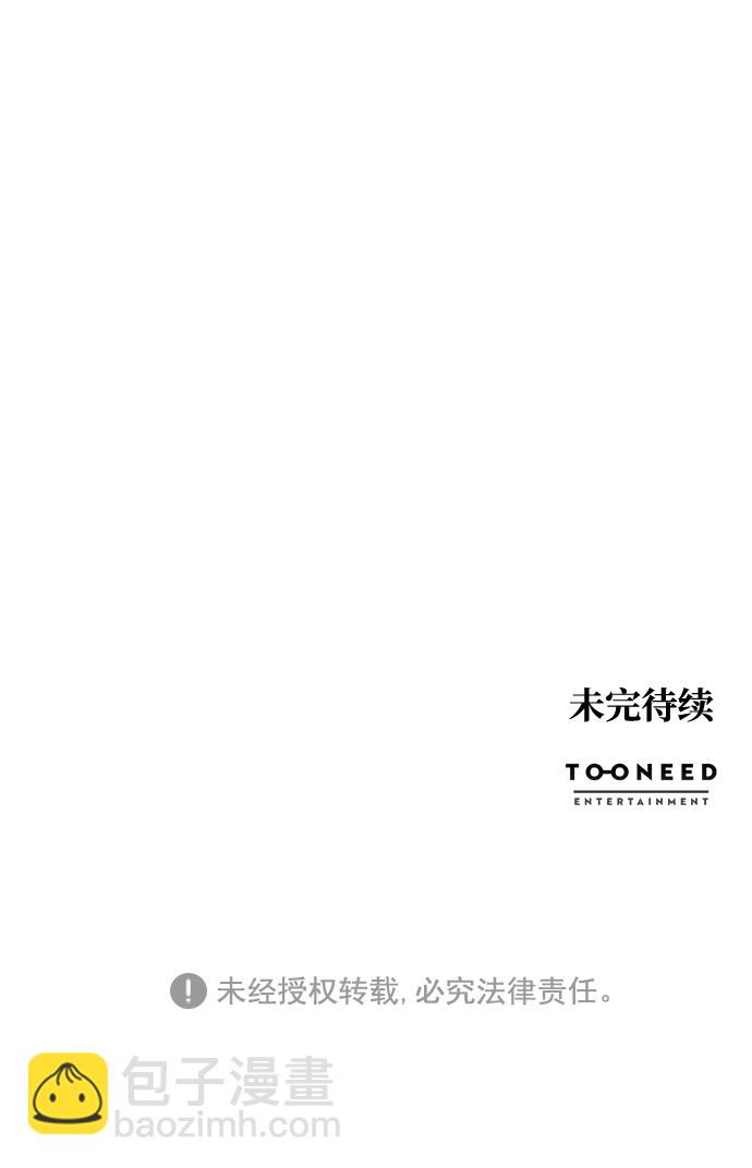 第9话76