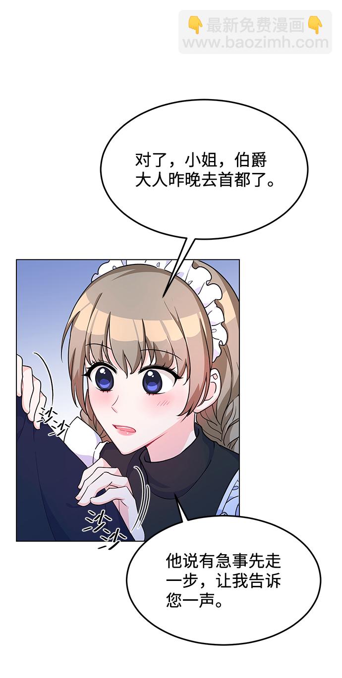 第9话9