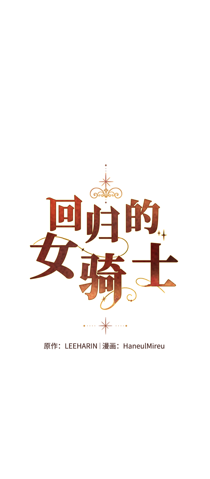 第10话1
