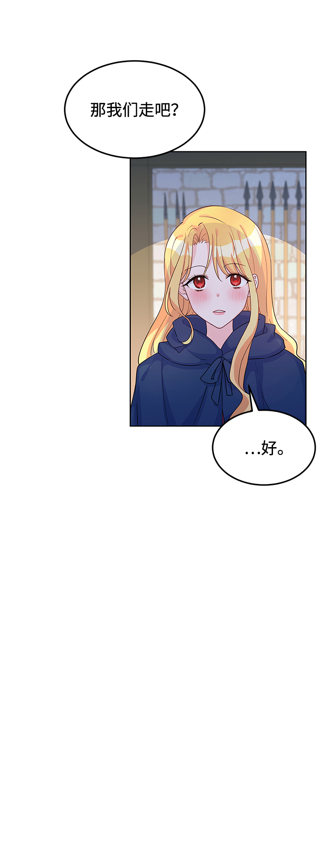第10话23